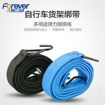 Bicycle strap rope strapping rope motorcycle elastic band hook rope elastic rope battery car trunk with hook rope