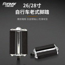 Permanent old-style bike pedaling 26 inch 28 inch Old style foot pedal tricycle Pedaling Traditional Retro Universal