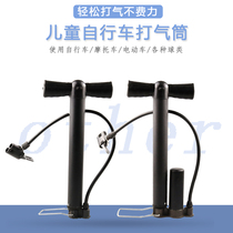 Childrens bicycle pump toy with balloon bicycle swimming circle ball pump home small