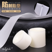 Permanent road mountain bike anti-stab tyre cushion 20 26 27 5 27 29 inch 700C folded inner tube cushion anti-prick