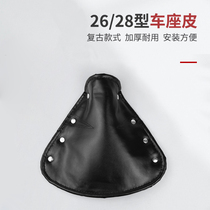 26 26 28 cushion leather old car 26 inch 28 inch seat cushion accessories bike 28 saddle seat cushion leather seat leather