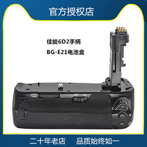 Canon 6D2 handle BG-E21 Stand 6D2 SLR Camera Battery Box Canon 6DMark II vertical handle