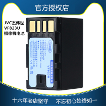 JVCVF823 Battery STANDER HM1HM400 HM85 HM100PX10MG830HM95 Camera battery