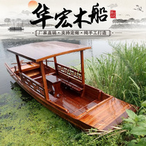 Wooden boat fishing boat solid wood antique electric water sightseeing tour hand-rowed scooter landscape decoration black boat