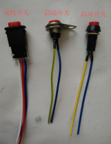 Motorcycle Electric Car Retrofit Start Switch Double Flash Switch Dual Flash Controller Switch Horn Headlights Short Electric Drive