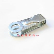 Applicable GN125 HJ125-8E drill leopard HJ125K silver leopard HJ125-7 Motorcycle chain adjuster components