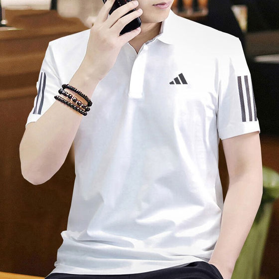 Adidas Lapel Short Sleeve Men's 2025 Summer Sportswear Tennis Quick Dry Polo Shirt T-shirt HF1815
Adidas Lapel Short Sleeve Men's 2025 Summer Sportswear Tennis Quick Dry Polo Shirt T-shirt HF1815