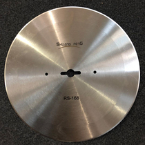 Cloth cutting machine accessories blade thick material cloth cutting machine round knife cutting machine blade Cloth saving machine bottom knife RS168