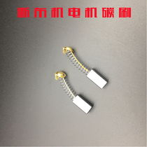 Cloth breaking machine Cutting machine Cloth cutting machine Cloth saving machine Cloth cutting machine Carbon brush electric brush calcium carbide