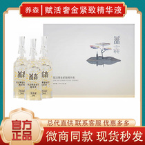 Breadwinner Living tight essence stock liquid facial neck legs Living Extravagant and Compact Liquid Official