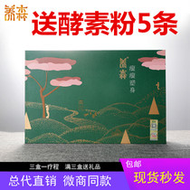 Body bags external to health preservation Benherbal hot compress official Net Beige Lives Alive son Love floating skinny and thin plastic body official