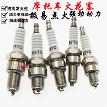Motorcycle scooter moped spark plug Fuxi Qiaoge Jialing 70 125 A7TC D8TC E6TC