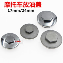 Motorcycle oil drain screw cover GY6 scooter moped oil cap oil drain screw 50 125 150 Universal