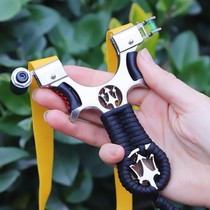 High-power high-precision slingshot stainless steel slingshot outdoor competitive flat rubber band slingshot large metal fast-pressing slingshot