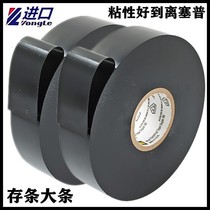 Electrical tape waterproof pvc insulation flame retardant electrical accessories electrical tape ultra-sticky ultra-thin black