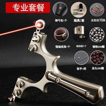 Metal slingshot outdoor competition-free fast-pressing strong road flat rubber band group slingshot rack adult outdoor competition