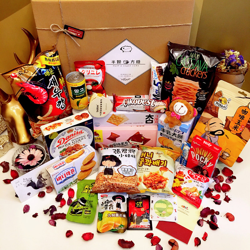 韩国进口零食大礼包送女友情人节生日礼物组合一箱好吃的精品礼盒