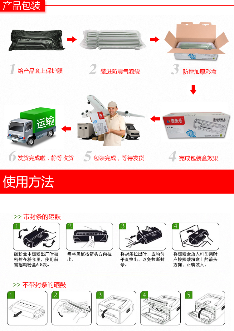 Тонер-картридж Mei/Hui Lai 12A Q2612A 1020 1010 1012 1018 M1005 M1319 Тонер-картридж Mei/Hui Lai 12A Q2612A 1020 1010 1012 1018 M1005 M1319