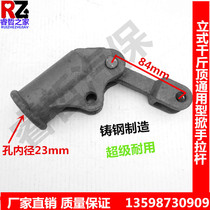 Vertical Jack repair accessories oil pump rocker Jack connecting rod hand tie rod rocker arm small pump pressure Rod hydraulic