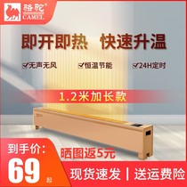 Camel Skirting warmer Home Electric Heating Office Energy saving and power saving Speed Thermal electric heating stove Bath Dual-use Waterproof
