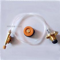 Outdoor inflation valve long gas tank transfer valve liquefied gas connecting pipe special flat gas conversion valve for camping stove head