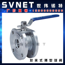 304 stainless steel pair clamping type ultra slim ball valve Q71F-16P one-piece flange Italy type valve DN50