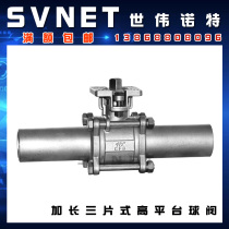Q61F-16P stainless steel 304 lengthened welding three-piece high platform ball valve full diameter butt welding valve DN50