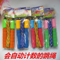 Household adult weight loss Test fitness rope children Primary School counting rope skipping students high school entrance examination sports special Major