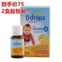 US drops baby vitamin d3 drops dd DdropsVD3 promote calcium absorption 90 drops 2 boxes from