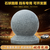 Marble barricade stone ball Marble Granite square retaining stone pier round ball stone pier door Pier ball ornaments stone carving