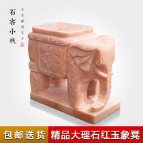 Elephant Change Shoes Stool Marble Late Xia Red Pendulum Pieces of Caio-style Living room Bathroom Decorations Stone Stools