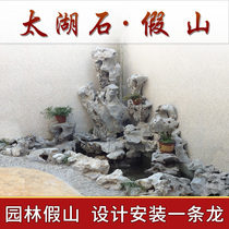 Taihu stone authentic natural large rockery original stone shape stone bonsai courtyard landscape stone has small small ornaments