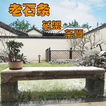Outdoor courtyard bonsai shelf setting table outdoor garden antique long stone bench case several flower pot base stone flower stand