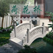 View Stone Bridge Lotus Bridge Lotus Bridge Granite Rock Head Railing Xiangyun Post Garden Yard Stone Arch Bridge Decoration Stone Sculpture Pendulum