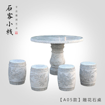 Marble granite stone table stone bench outdoor courtyard garden outdoor Villa Leisure home stone table clearance