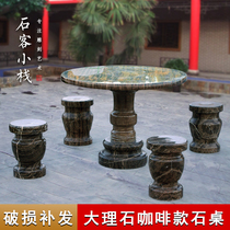 (C03) coffee stone table round table courtyard stone table stone chair outdoor marble stone table stone bench stone bench