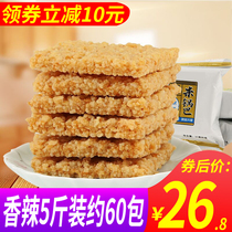 Handmade Pan Bale Whole Box Snacks Anhui Teprolific Spicy Notes Bulk Millet Sticky Rice Pans Bpa Snack Rice Ghee