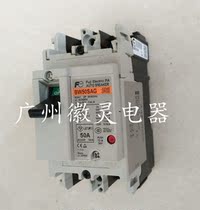 Original air switch molded case circuit breaker BW50SAG 2P 50A One year warranty