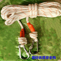 Buoy floating ball steel wire core double hook rock climbing mountain rescue rope diving rope safety rope