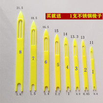 Weaving tool Plastic sewing mesh needle cast net mesh Mesh Mesh Mesh Mesh Mesh needle shuttle