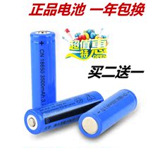 18650 lithium battery 3 7V flashlight theater machine board Old man video singing machine battery radio battery