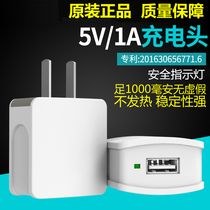 Radio USB power plug speaker card small audio 5V mobile phone charger 1A theater punch head