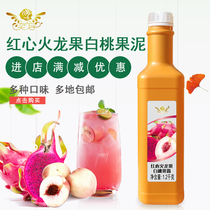 Yifang Red heart Dragon fruit White peach puree jam 1 2kg Fruit concentrated pulp Baking and drinking milk tea shop raw materials