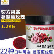 Yifang rose cranberry jam Cranberry baked milk tea raw material puree pulp particles Commercial barrel