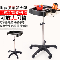New beauty cart beauty salon small cart dyed Bowl cart hair salon Barber shop dye hair cream bracket tool cart