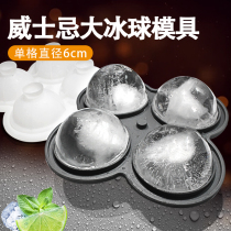 New silicone 6cm ice hockey mold speed frozen bar whiskey ice sheet ice ice mold for household commercial use