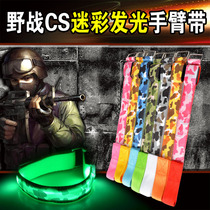 USB charging luminous arm with night luminous bracelet bracelet bracelet for night running safety warning light fluorescent arm band