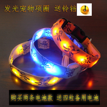 USB charging luminous item ring teddy dog neck ring night luminous gold wool large small and medium dog gold wool rope chain