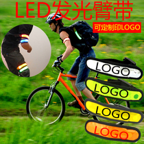 LED plug-in-flat fiber luminous arm with LED arm with lattice arm with elastic band adjustment buckle
