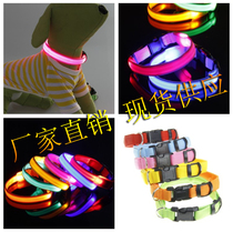 Pooch charging light Item Circle Dog ring neck ring Small Medium Dog Teddy kitty Kitty neck Nightlight Pet Supplies